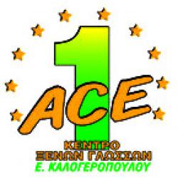 ACE - ΕΙΡΗΝΗ ΚΑΛΟΓΕΡΟΠΟΥΛΟΥ