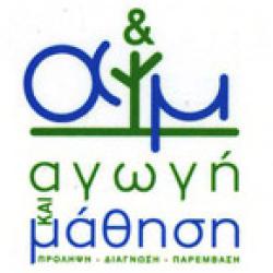 ΑΓΩΓΗ & ΜΑΘΗΣΗ ΤΥΛΙΓΑΔΗ ΛΕΝΑ