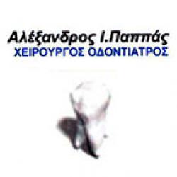 ΑΛΕΞΑΝΔΡΟΣ Ι. ΠΑΠΠΑΣ