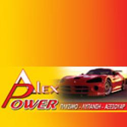 ALEX POWER CAR WASH 