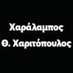 ΧΑΡΑΛΑΜΠΟΣ ΧΑΡΙΤΟΠΟΥΛΟΣ