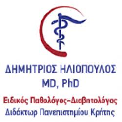 ΔΗΜΗΤΡΙΟΣ ΗΛΙΟΠΟΥΛΟΣ MD, PhD