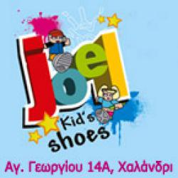 SMILEY STEPS KIDS SHOES 