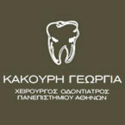 ΓΕΩΡΓΙΑ ΚΑΚΟΥΡΗ