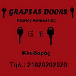 ΓΡΑΨΑΣ DOORS