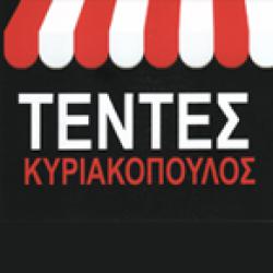 ΤΕΝΤΟΤΕΧΝΙΚΗ Μ. ΚΥΡΙΑΚΟΠΟΥΛΟΣ