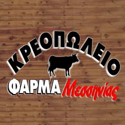 ΦΑΡΜΑ ΜΕΣΣΗΝΙΑΣ