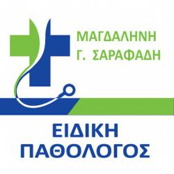 ΜΑΓΔΑΛΗΝΗ Γ. ΣΑΡΑΦΑΔΗ 