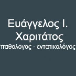 ΕΥΑΓΓΕΛΟΣ Ι. ΧΑΡΙΤΑΤΟΣ