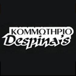 ΚΟΜΜΩΤΗΡΙΟ DESPINA'S