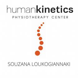 HUMAN KINETICS - ΛΟΥΚΟΓΙΑΝΝΑΚΗ ΣΟΥΖΑΝΑ PT, SCT 