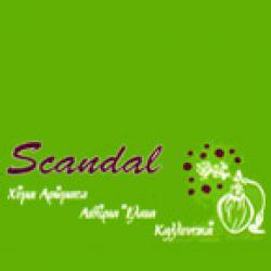 SCANDAL