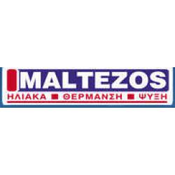 ΠΡΟΪΟΝΤΑ MALTEZOS - ΣΩΤΗΡΗΣ ΠΑΠΠΑΣ