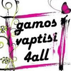 GAMOS VAPTISI 4ALL