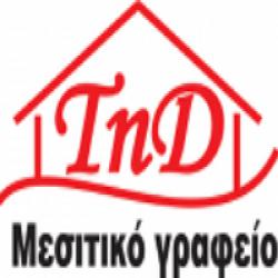 TnD ΜΕΣΙΤΙΚΟ ΓΡΑΦΕΙΟ