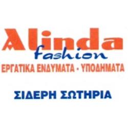 ALINDA FASHION - ΣΙΔΕΡΗ ΣΩΤΗΡΙΑ 