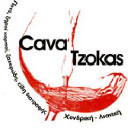CAVA TZOKAS