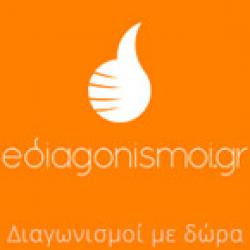ediagonismoi.gr