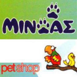 ΜΙΝΩΑΣ PET SHOP