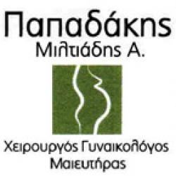 ΜΙΛΤΙΑΔΗΣ Α. ΠΑΠΑΔΑΚΗΣ