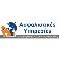 ΜΠΑΛΩΜΕΝΟΣ ΑΣΗΜΑΚΗΣ - ΛΙΓΝΟΣ ΙΩΑΝΝΗΣ