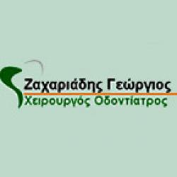 ΓΕΩΡΓΙΟΣ ΖΑΧΑΡΙΑΔΗΣ