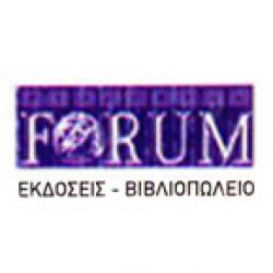 FINANCIAL FORUM