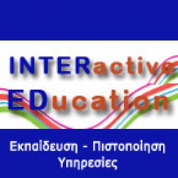 INTERACTIVE EDUCATION - ΚΕΝΤΡΟ ΔΙΑ ΒΙΟΥ ΜΑΘΗΣΗΣ ΕΠΙΠΕΔΟΥ 1