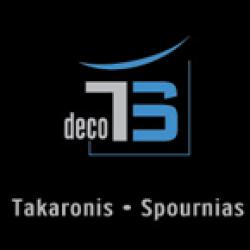 ΕΙΔΗ ΥΓΙΕΙΝΗΣ – ΑΞΕΣΟΥΑΡ ΜΠΑΝΙΟΥ TS DECO