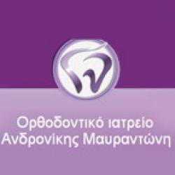 Δρ. ΑΝΔΡΟΝΙΚΗ ΜΑΥΡΑΝΤΩΝΗ