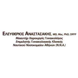 ΕΛΕΥΘΕΡΙΟΣ ΑΝΑΣΤΑΣΑΚΗΣ MD, Msc, PhD, DFFP