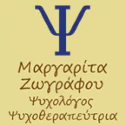 ΜΑΡΓΑΡΙΤΑ ΖΩΓΡΑΦΟΥ MSc PhD