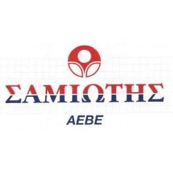 ΣΑΜΙΩΤΗΣ ΑΕΒΕ