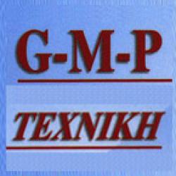 GMP ΤΕΧΝΙΚΗ 