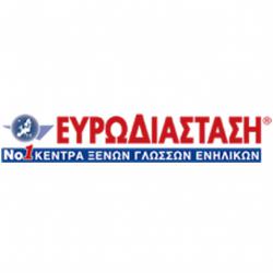 ΕΥΡΩΔΙΑΣΤΑΣΗ ΑΙΓΑΛΕΩ