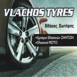 VLACHOS TYRES 