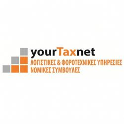 YOUR TAXNET - ΠΑΠΑΔΙΑΣ ΚΩΝΣΤΑΝΤΙΝΟΣ