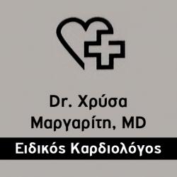Dr. ΧΡΥΣΑ ΜΑΡΓΑΡΙΤΗ, MD