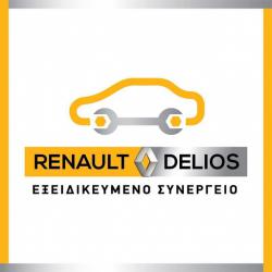 SERVICE RENAULT - ΑΘΑΝΑΣΙΟΣ ΔΕΛΙΟΣ