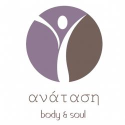 ΑΝΑΤΑΣΗ BODY & SOUL