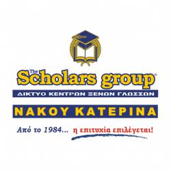 THE SCHOLARS GROUP ΝΑΚΟΥ