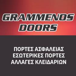 ΚΩΝ/ΝΟΣ ΓΡΑΜΜΕΝΟΣ - GRAMMENOS DOORS