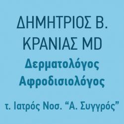 ΔΗΜΗΤΡΙΟΣ Β. ΚΡΑΝΙΑΣ MD