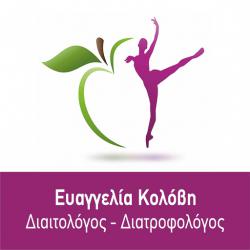 ΕΥΑΓΓΕΛΙΑ ΚΟΛΟΒΗ 