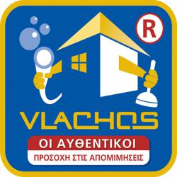 VLACHOS ΑΠΟΦΡΑΞΕΙΣ ΧΑΛΑΝΔΡΙ