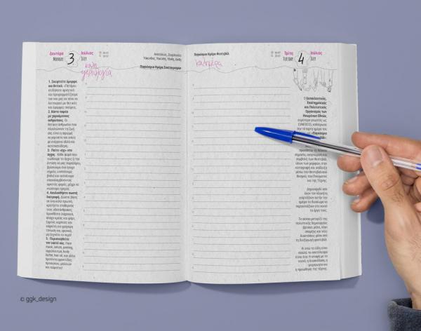 fourth page