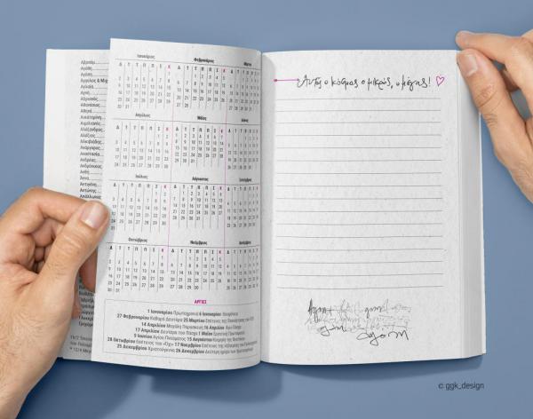 open page
