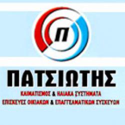 ΠΑΤΣΙΩΤΗΣ ΤΑΣΟΣ