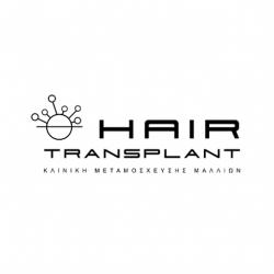 Hair Transplant - Athens Hair Clinic