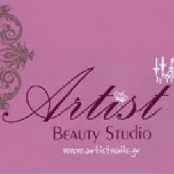 ARTIST BEAUTY STUDIO - ΧΡΙΣΤΟΔΟΥΛΟΥ ΜΑΡΙΑ